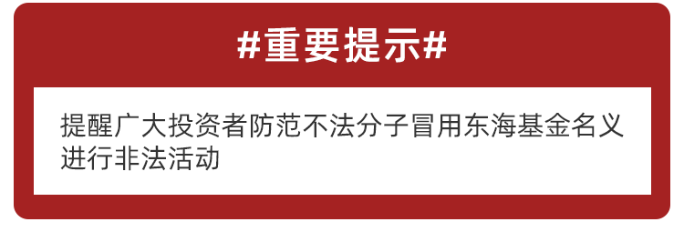 重要提示